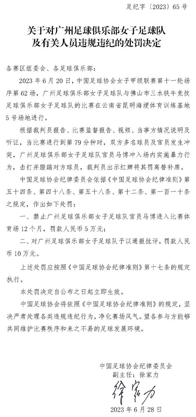 为了纪念这一时刻，德甲官网组织球迷票选了德甲历史上最佳11人阵容。